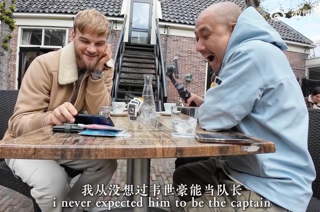 提莫-莱切特：韦世豪是中国最好的球员，王钰栋代表中国的未来