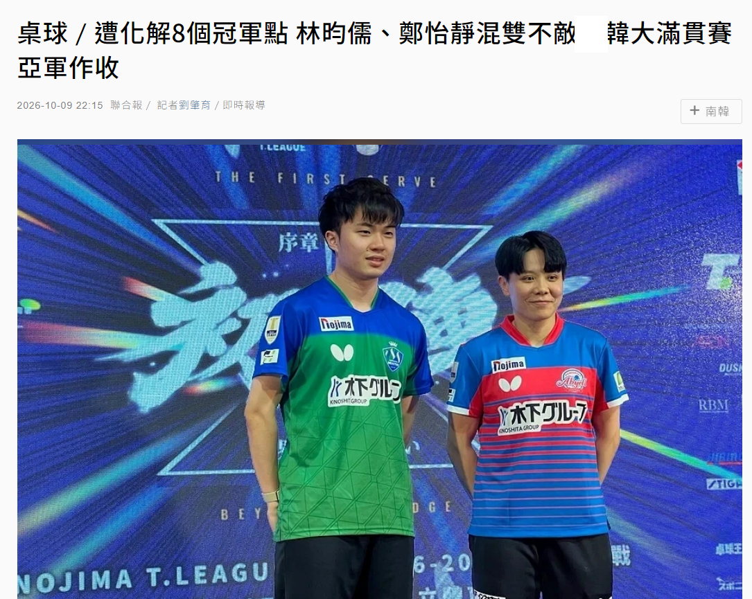 ylzzcom永利总站线路检测介绍图片
