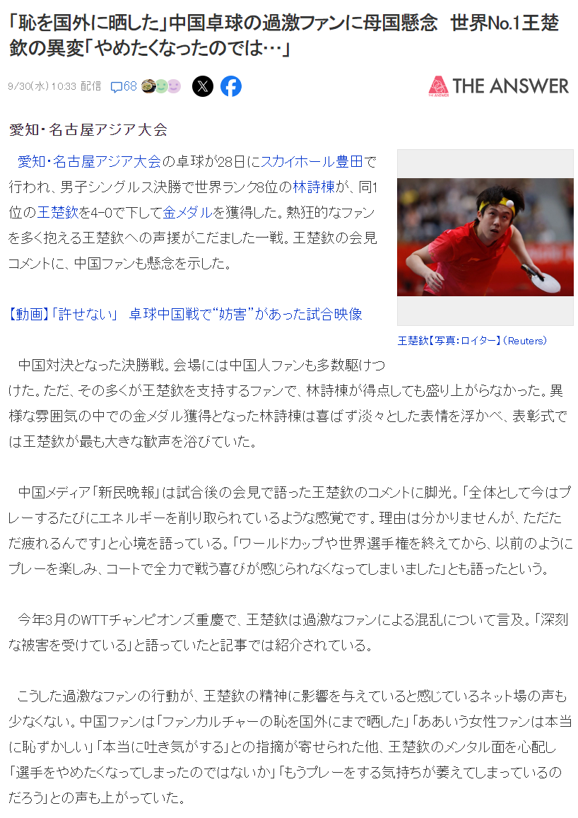 ylzzcom永利总站线路检测展示图片