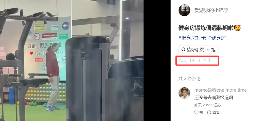 ylzz总站线路检测图片展示