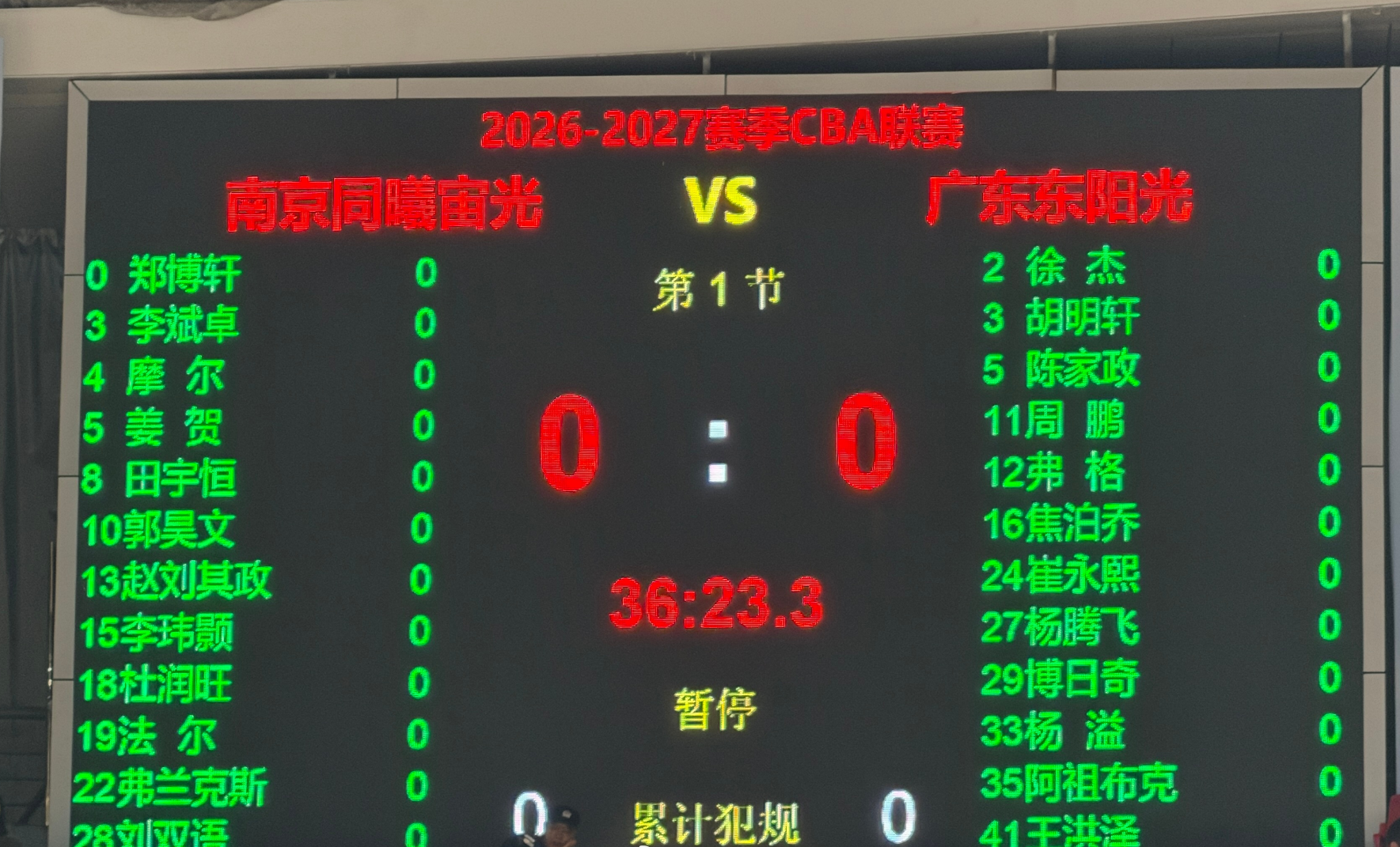 ylzzcom永利总站线路检测展示图片
