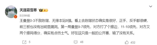 ylzz总站线路检测介绍图片