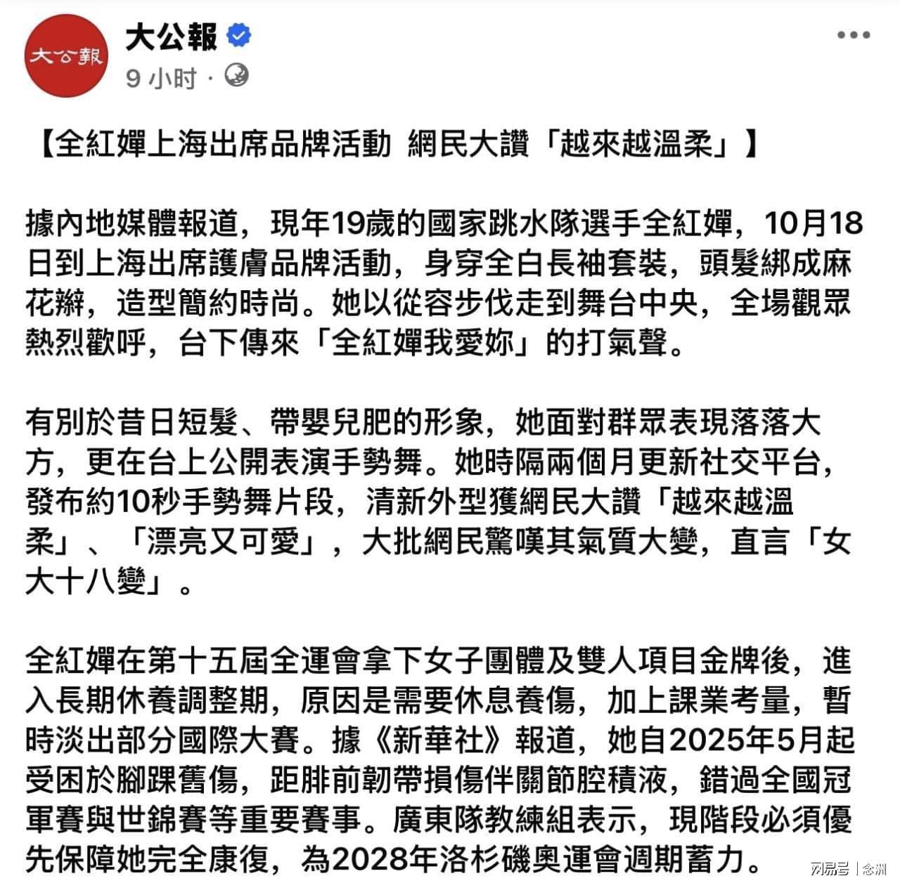 ylzzcom永利总站线路检测详情图