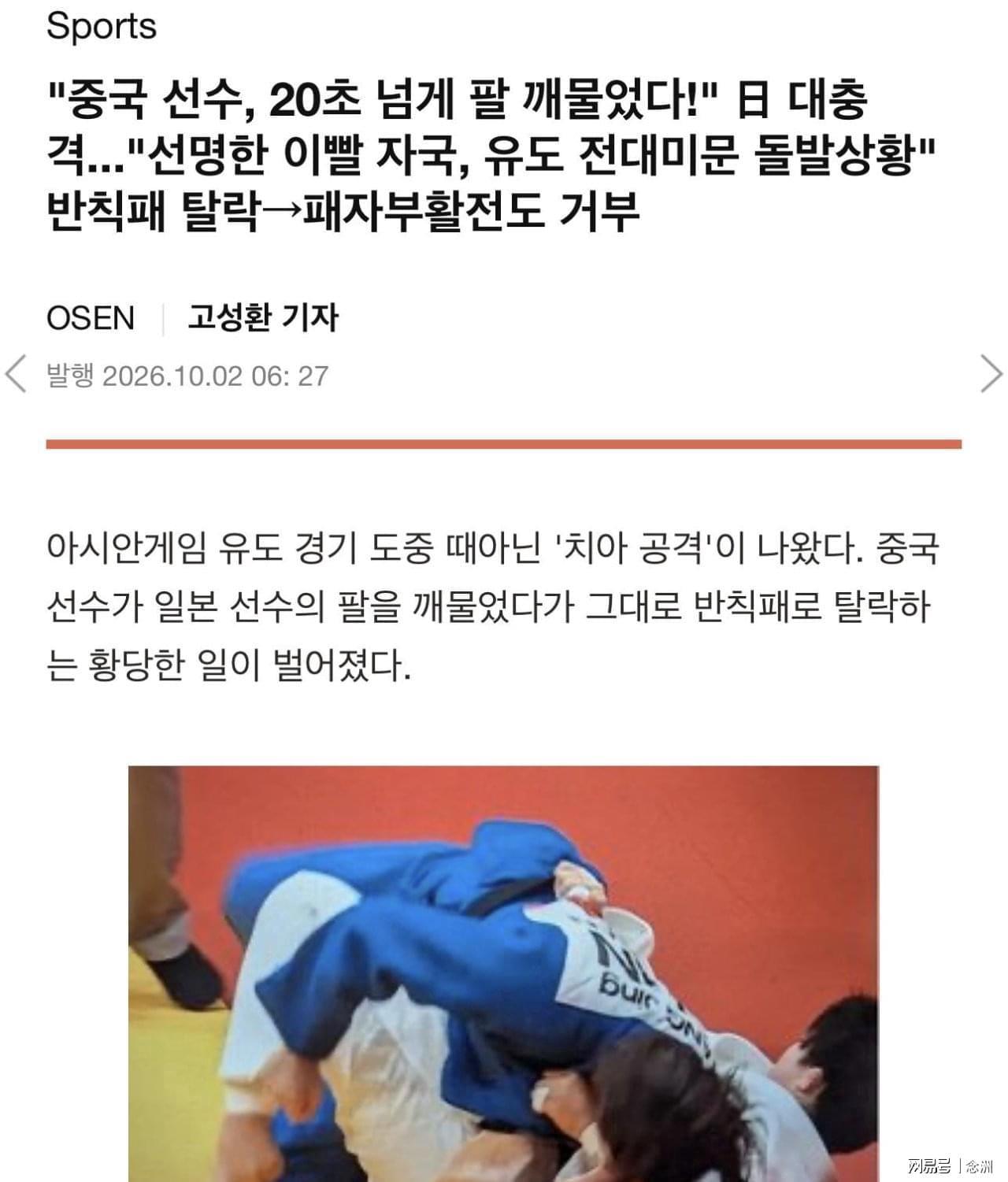 ylzz总站线路检测展示图片