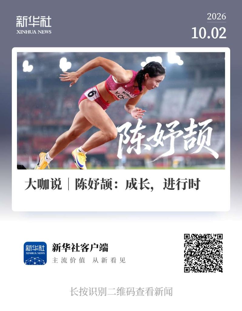 ylzzcom永利总站线路检测详情图
