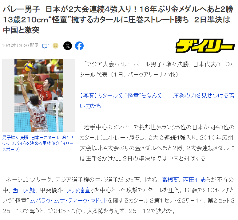 ylzz总站线路检测展示图片