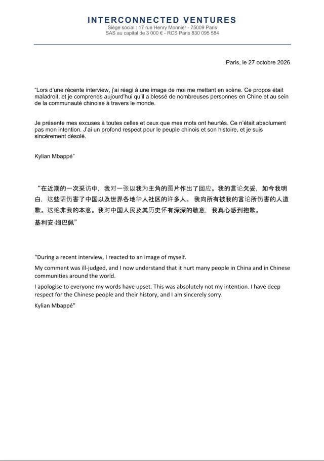 ylzz总站线路检测详情图