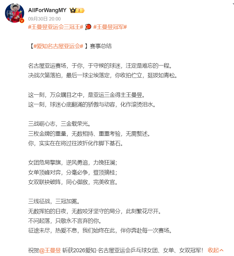 ylzzcom永利总站线路检测详情图