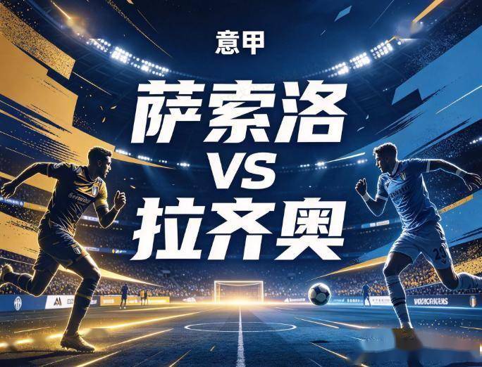 ylzz总站线路检测详情图