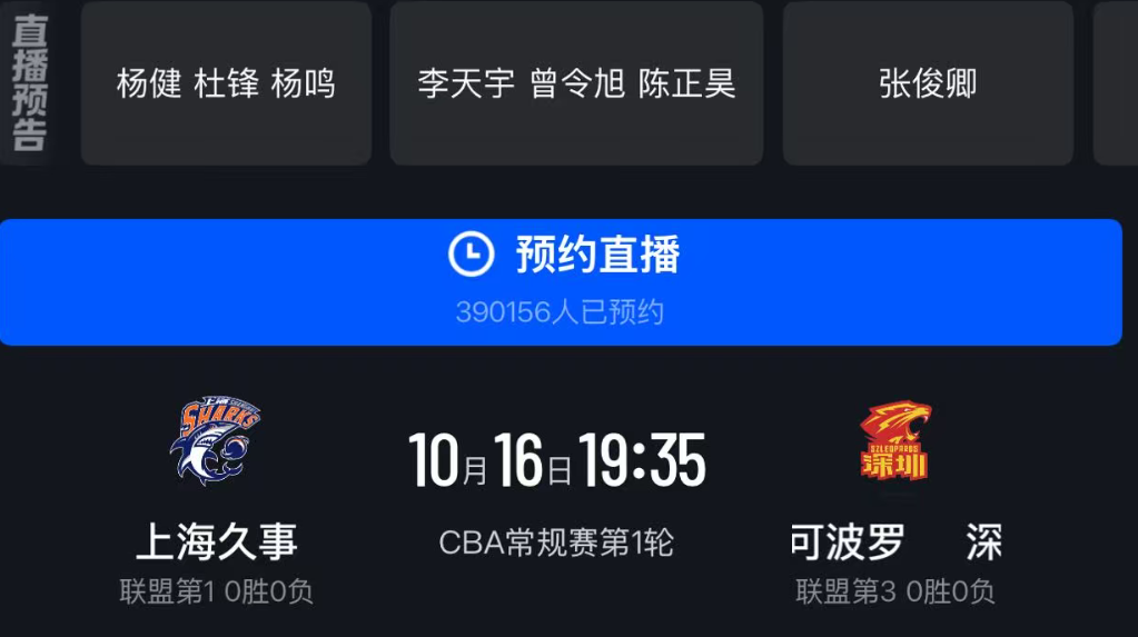 ylzz总站线路检测相关图片
