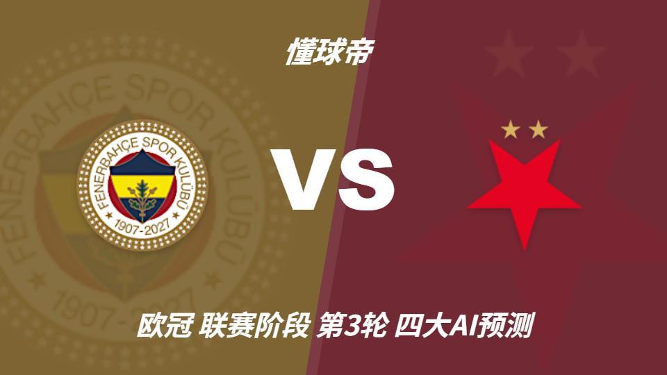 ylzz总站线路检测相关图片